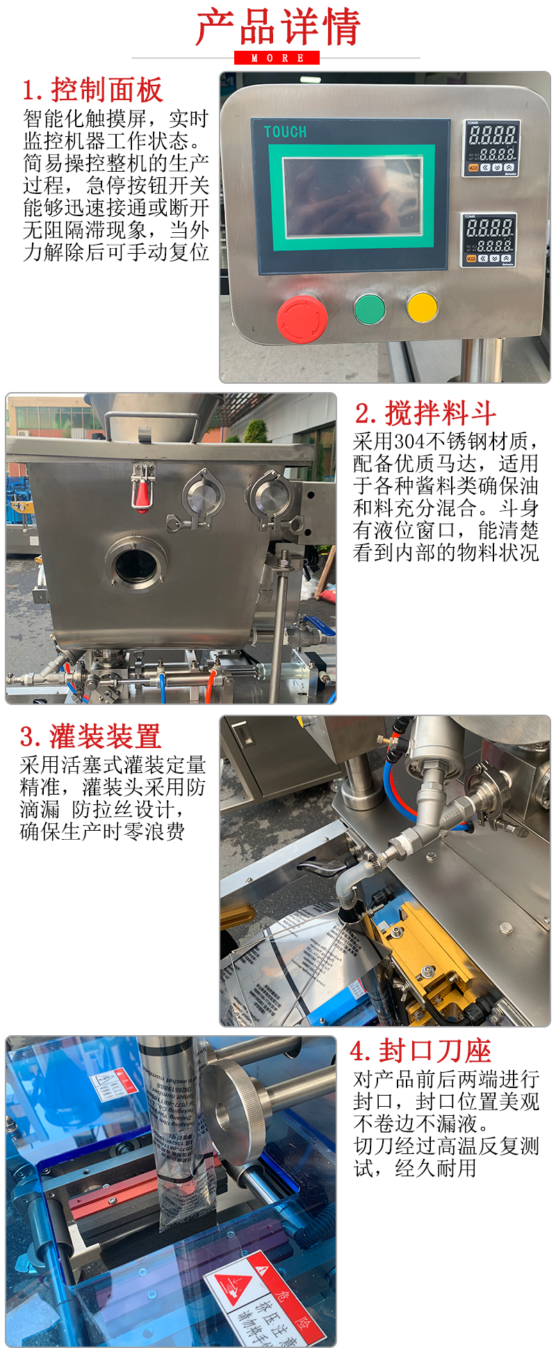 產(chǎn)品詳情-1.png
