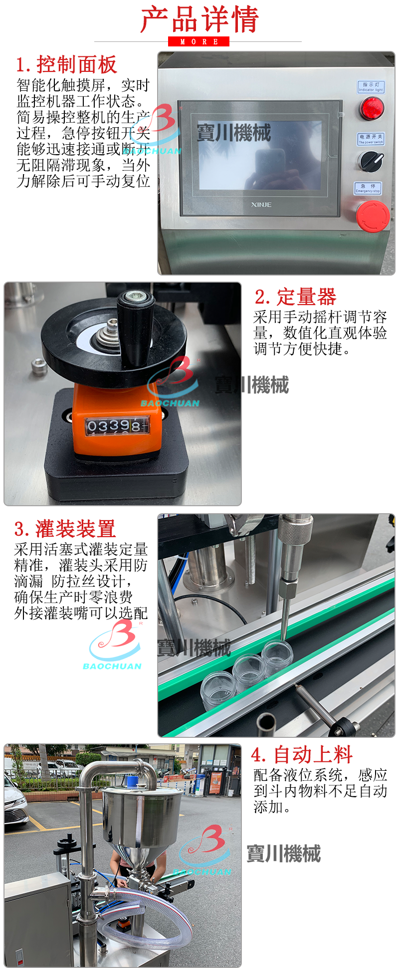 產(chǎn)品詳情-1.png